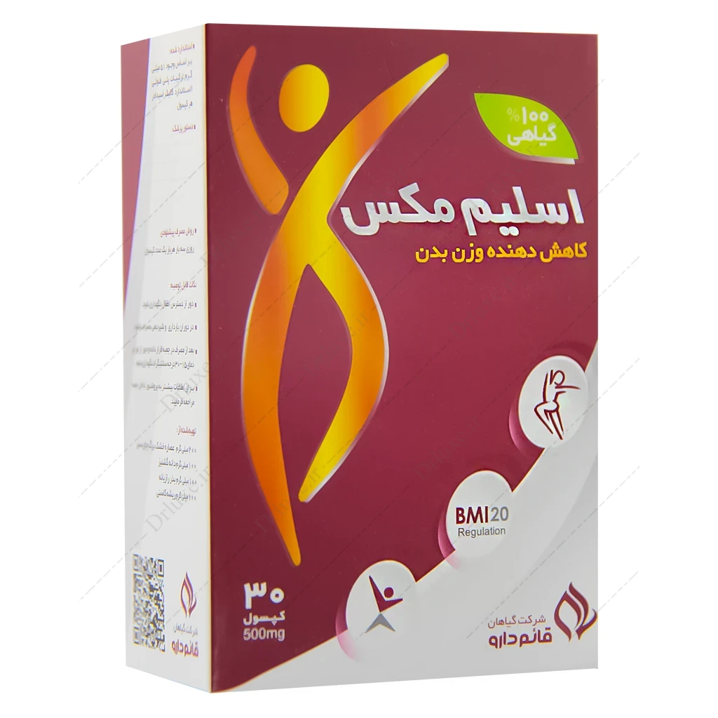 اسلیم مکس، کپسول اسلیم مکس قائم دارو 30 عدد